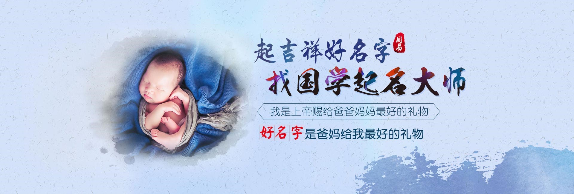洛阳2024龙年宝宝起名女孩
