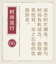 洛阳起名流程六